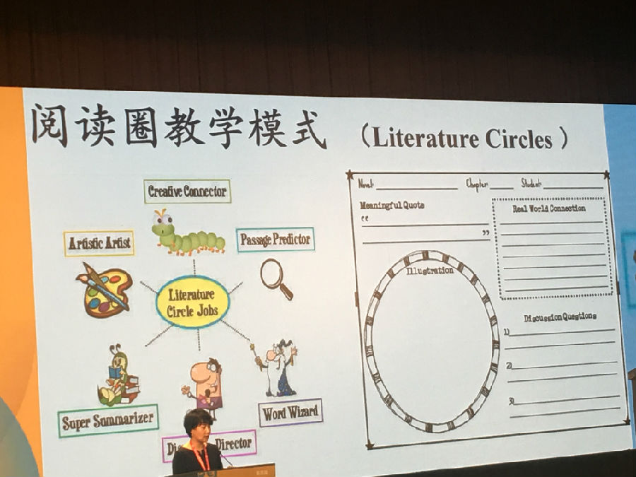 Read the word and the world 学会阅读,认识世界