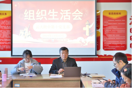 云大附中网络稿件审表-专题组织生活会、民主评议党员-2019.12.19317.png