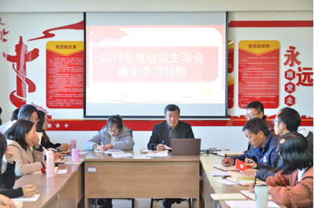 云大附中网络稿件审表-专题组织生活会、民主评议党员-2019.12.19649.png