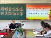 1_云大附中网络稿件审表 联合教研413.png