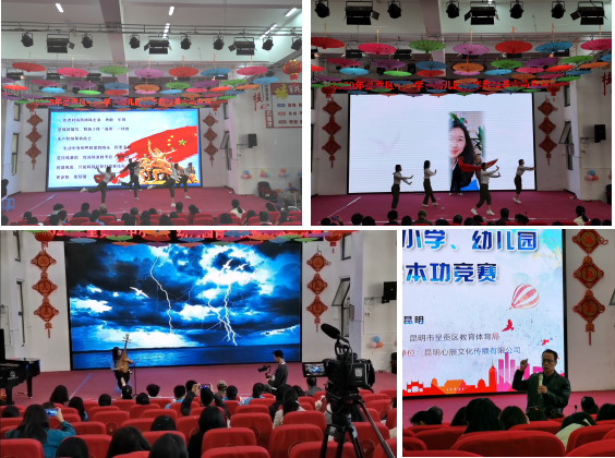 云大附中网络稿件审表（2020年呈贡区中小学、幼儿园青年教师基本竞赛）572.png