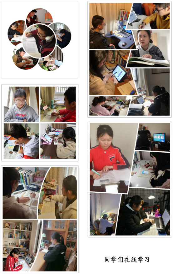 网课“战”疫，停课不停学，云大附中呈贡校区在行动1100.png