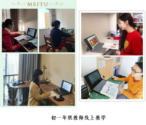 网课“战”疫，停课不停学，云大附中呈贡校区在行动933.png