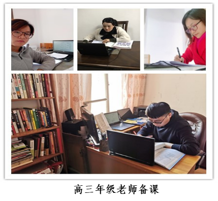 网课“战”疫，停课不停学，云大附中呈贡校区在行动717.png