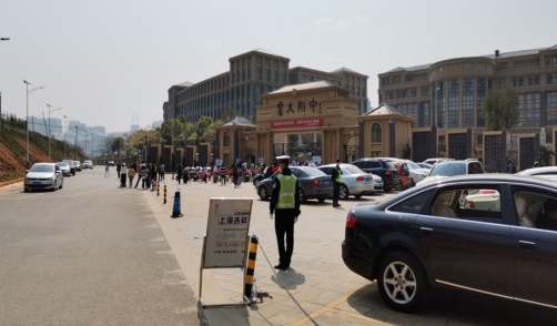云大附中网络稿件审表（爱与责任同行---云大附中呈贡校区非毕业班师生开学修改）(4月22日)1040.png