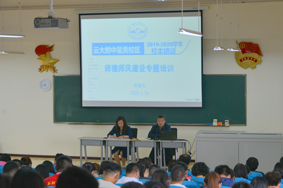 云大附中网络稿件审表(云大附中呈贡校区教职工大会）-定稿215.png