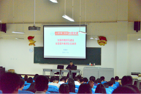 云大附中网络稿件审表(云大附中呈贡校区教职工大会）-定稿439.png