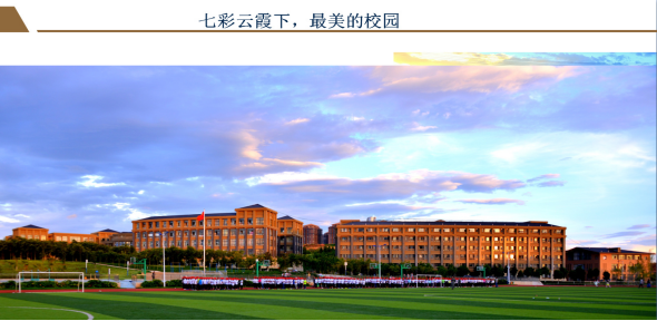 云大附中呈贡校区2020年初中招生宣传（定稿）290.png