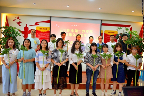 云大附中网络稿件审表-专题组织生活会-2020.7.1787.png