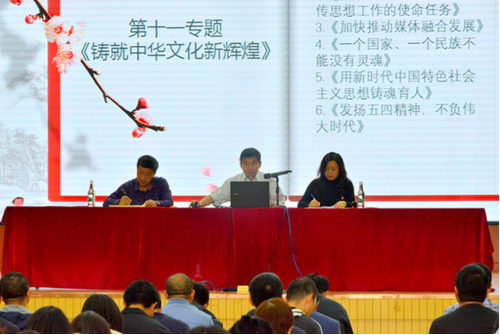学原著悟原理  学榜样担使命-云大附中党委委员、副书记李学文同志到呈贡校区开展《习近平谈治国理政》第三卷暨向张桂梅同志学习宣讲活动-2020.9.231013.png