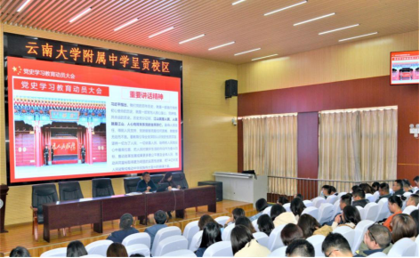 云大附中网络稿件审表-党史教育活动2021.2.27397.png