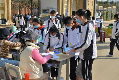 定稿-云大附中网络稿件审表-开学2021.2.28(1)1282.png