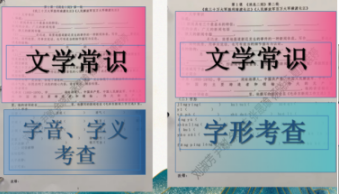 教2.png