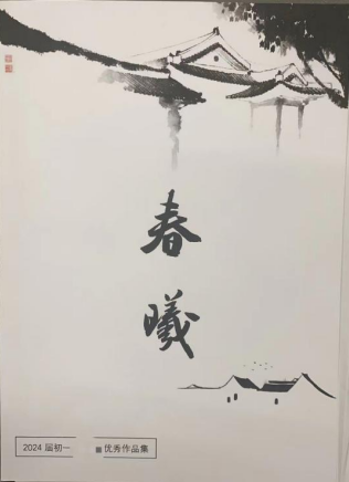 课文9.png