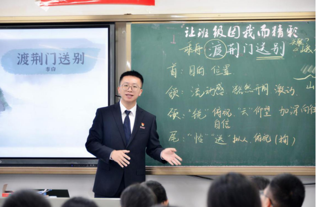 张晨1.png