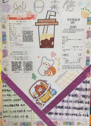 课文8.png