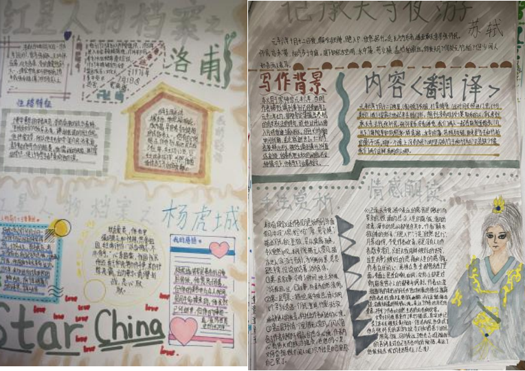 课文4.png