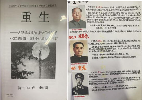 课文1.png