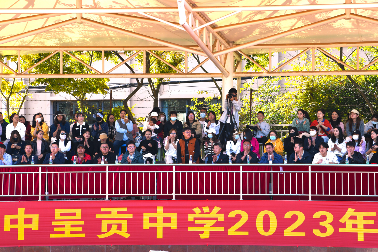 图片 3