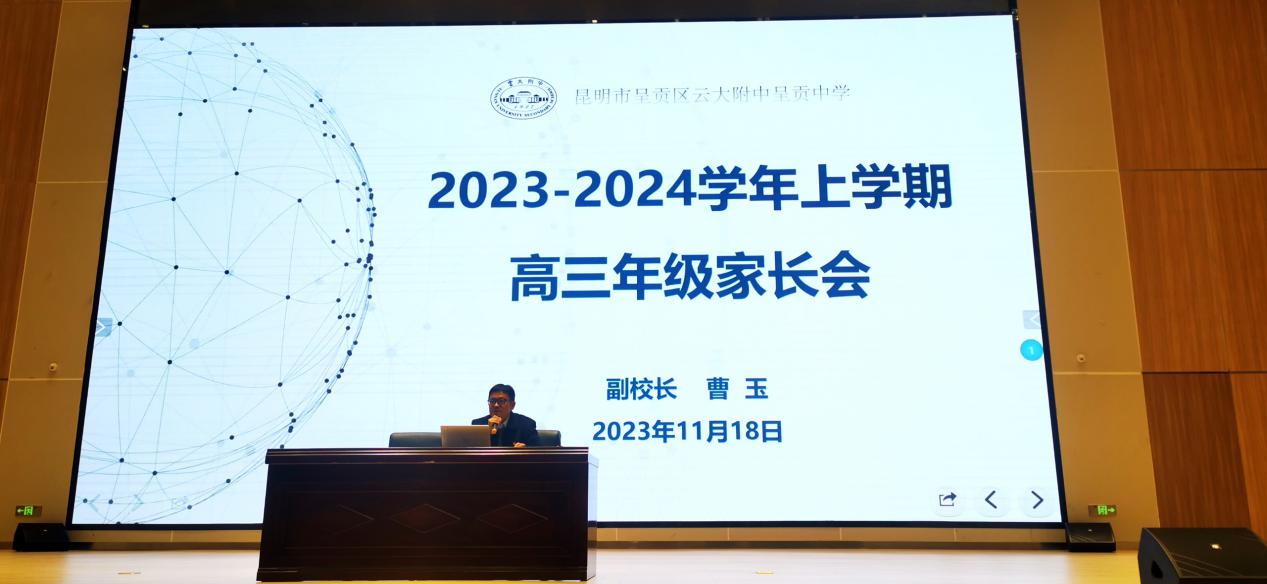 微信图片_20231121160420