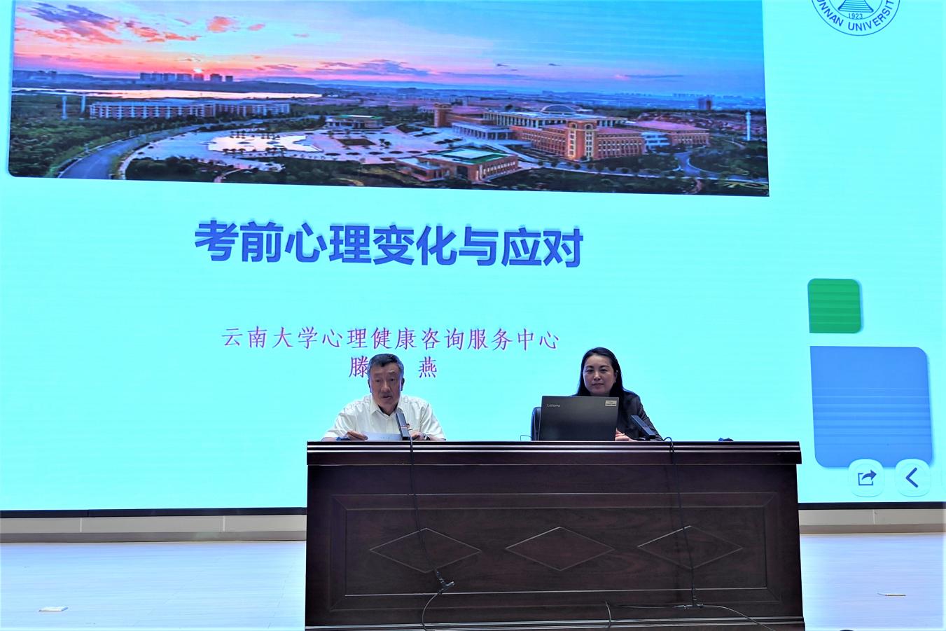 微信图片_20230518214929