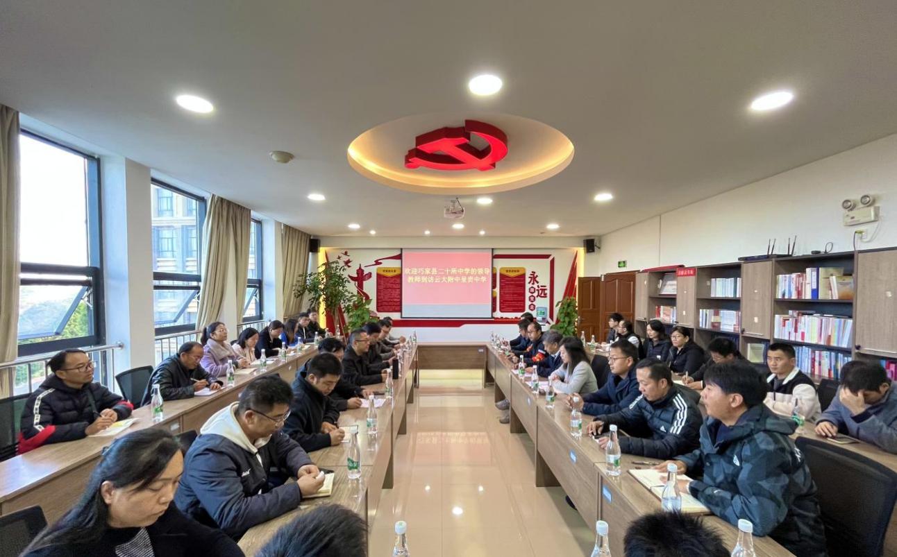 微信图片_20231215155242