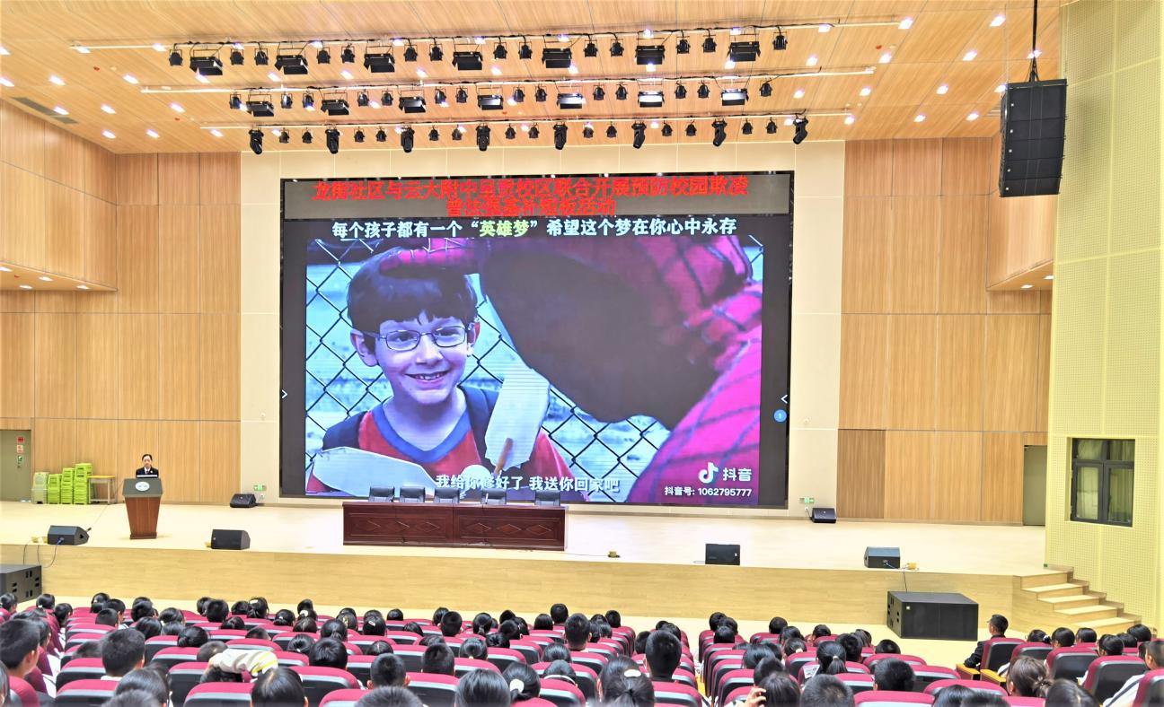 微信图片_20230403210600
