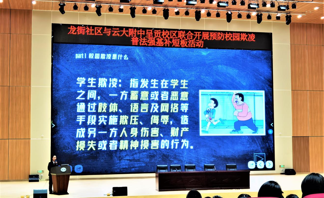 微信图片_20230405105751