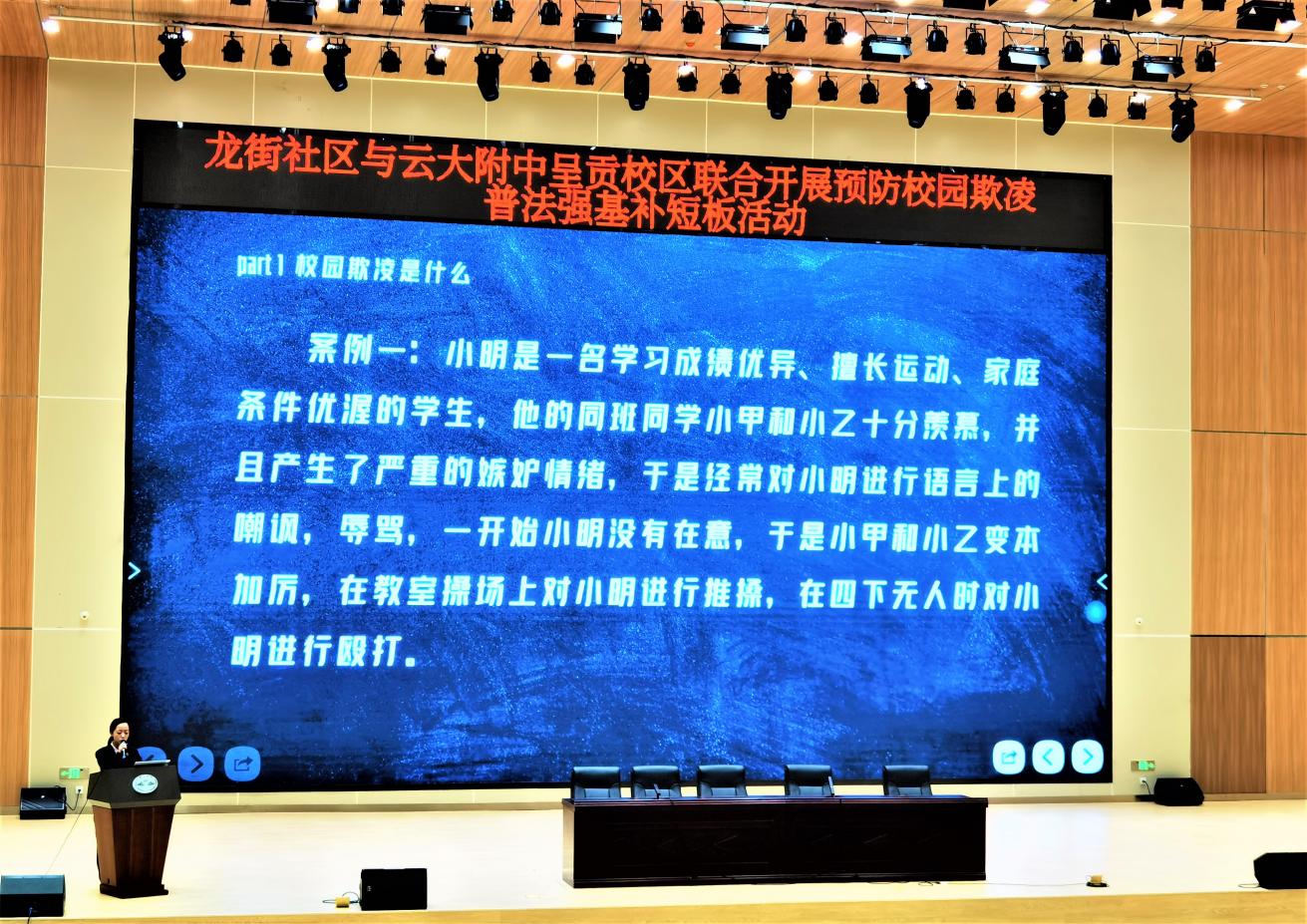 微信图片_20230405105757