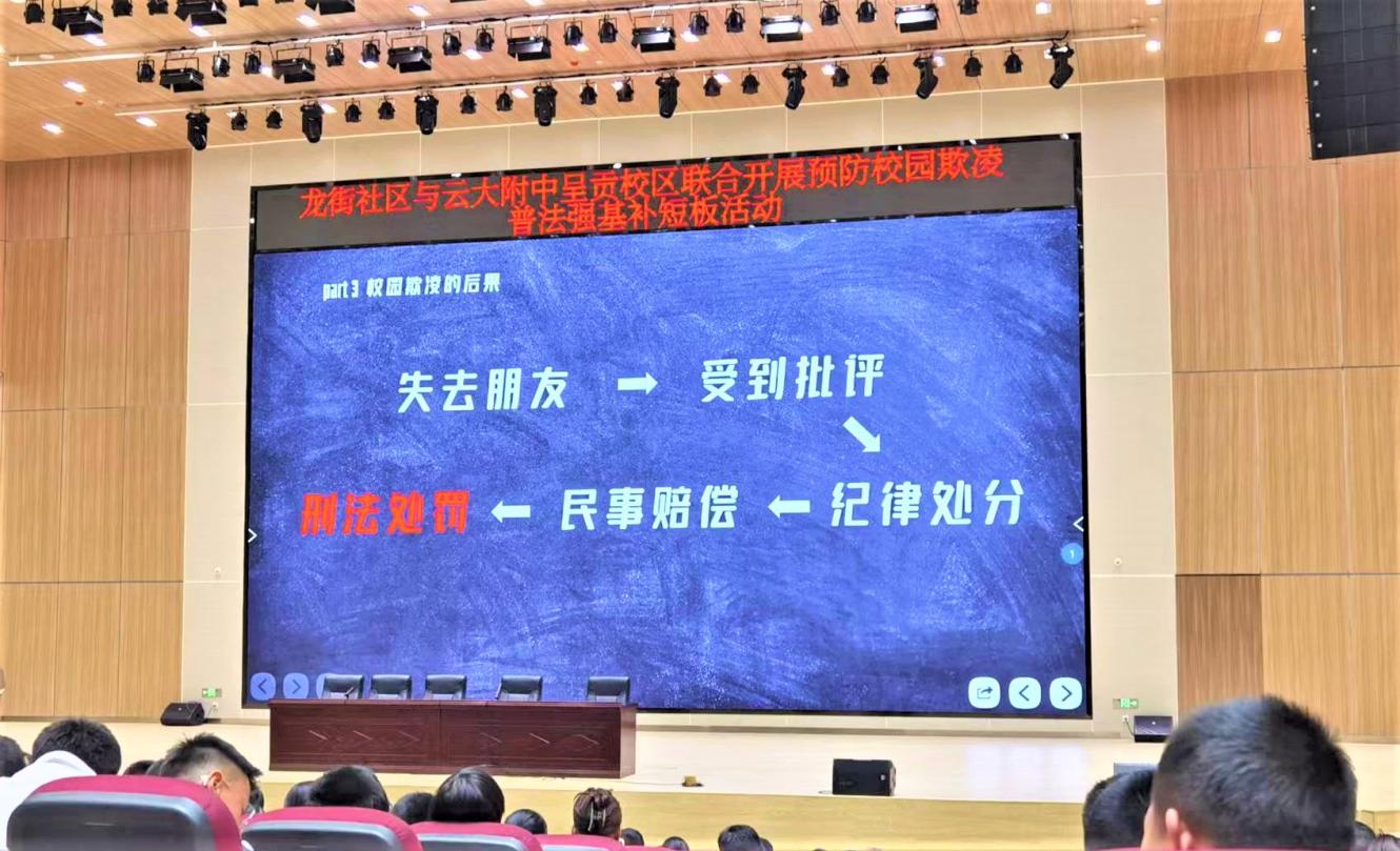 微信图片_20230403210536