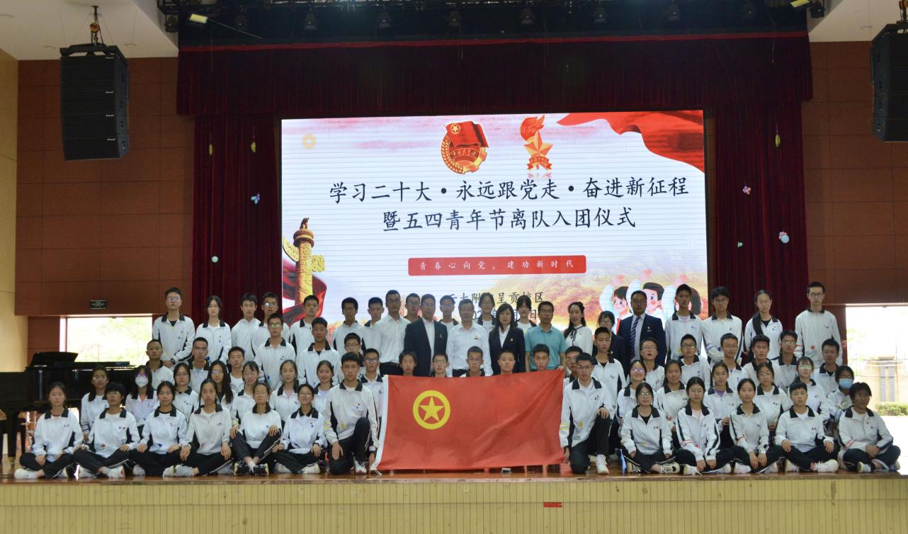 QQ图片20230508130012