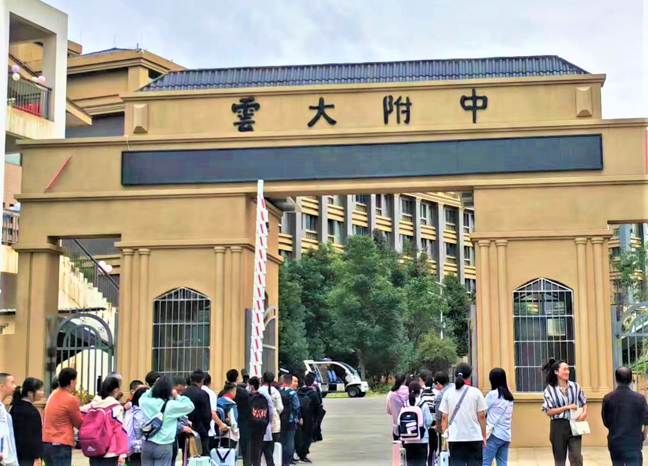微信图片_20230829175537