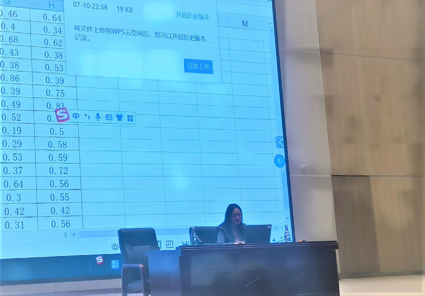 微信图片_20230830131211