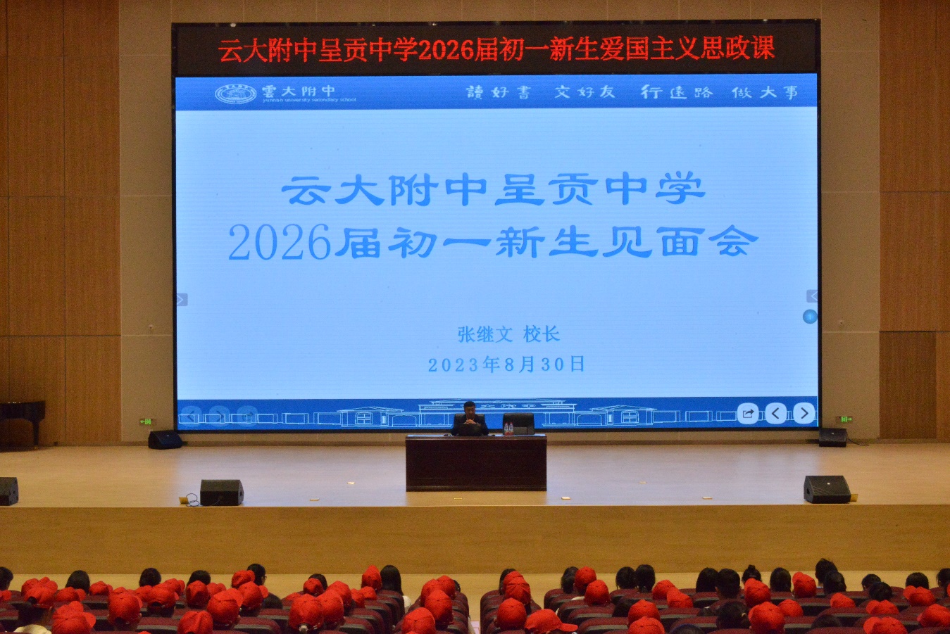 图片 2