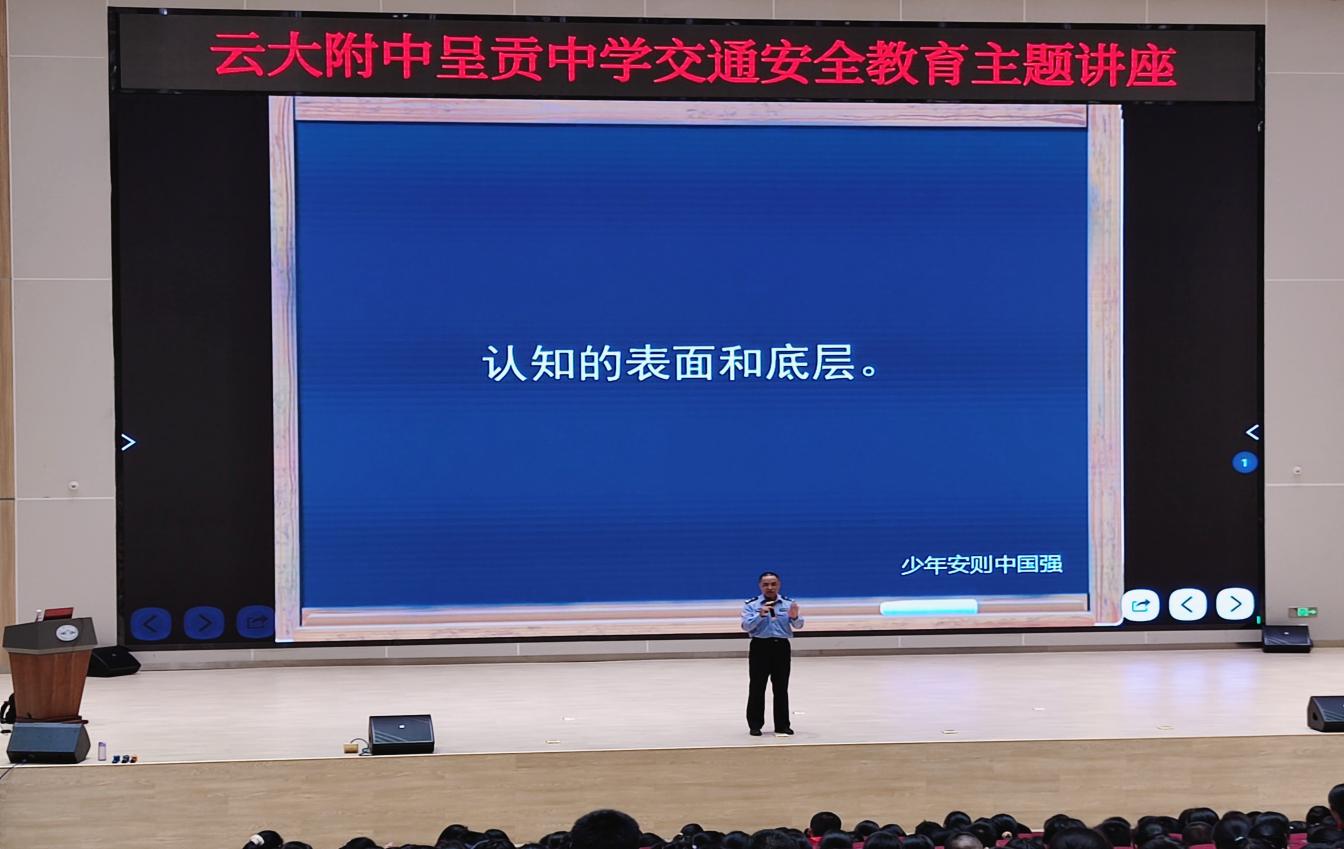 微信图片_20230925210037