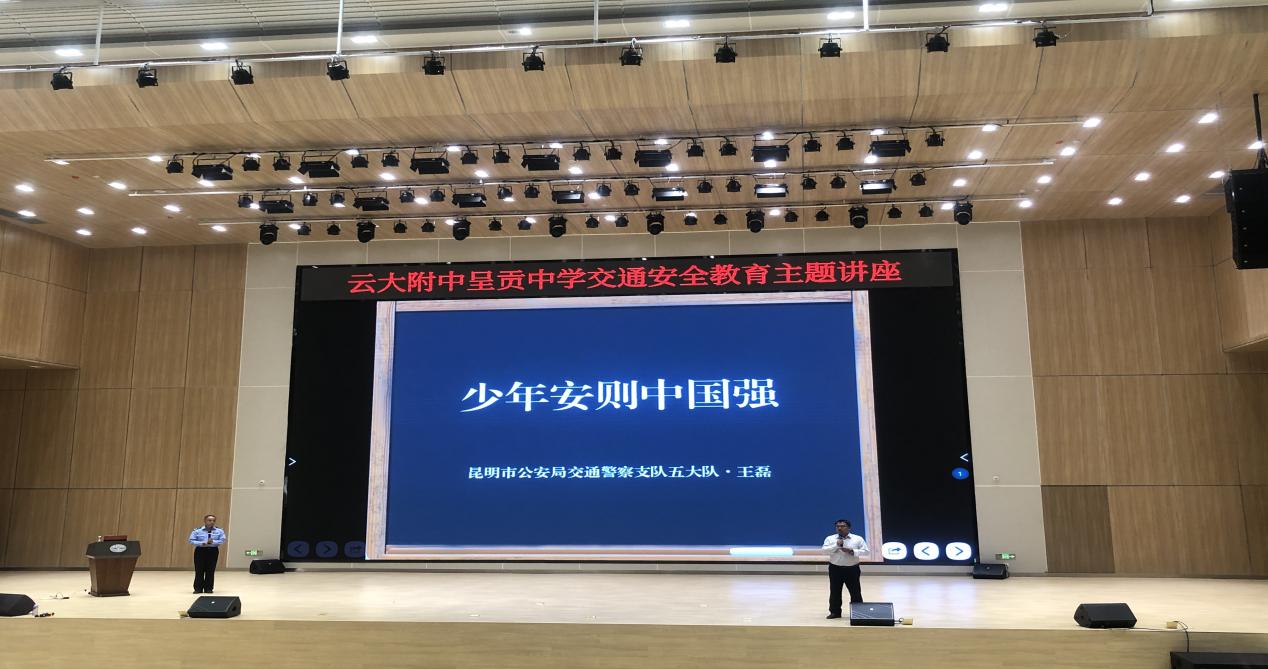 微信图片_20230925194405