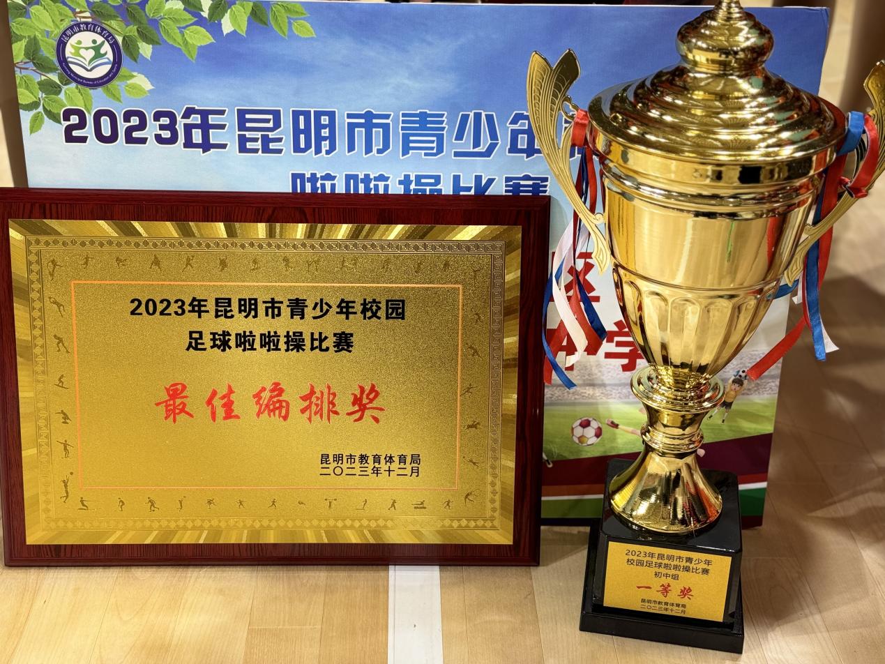 微信图片_20240102212843