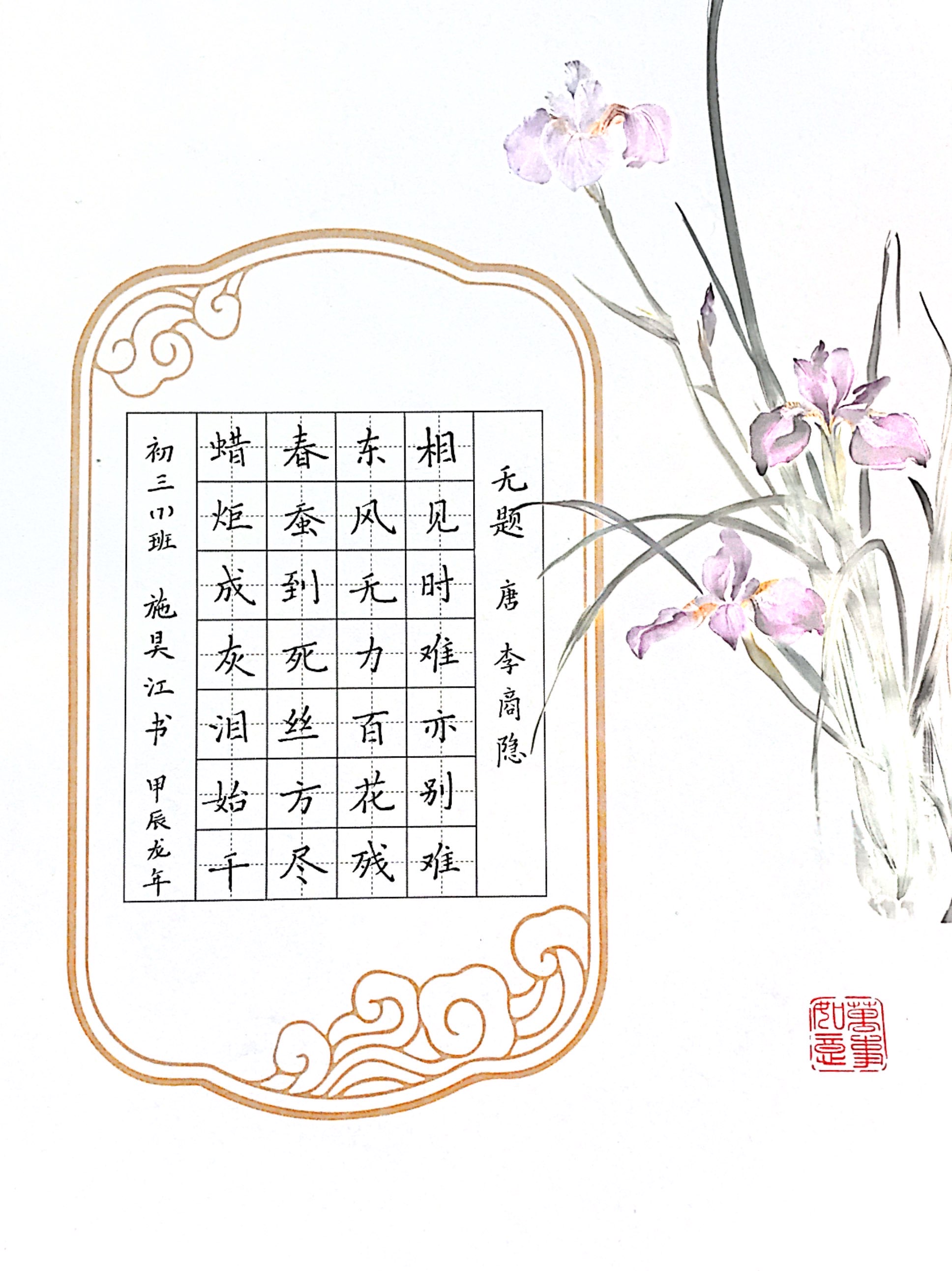 c53cf810b499b3b8501ce41e55aeb4a