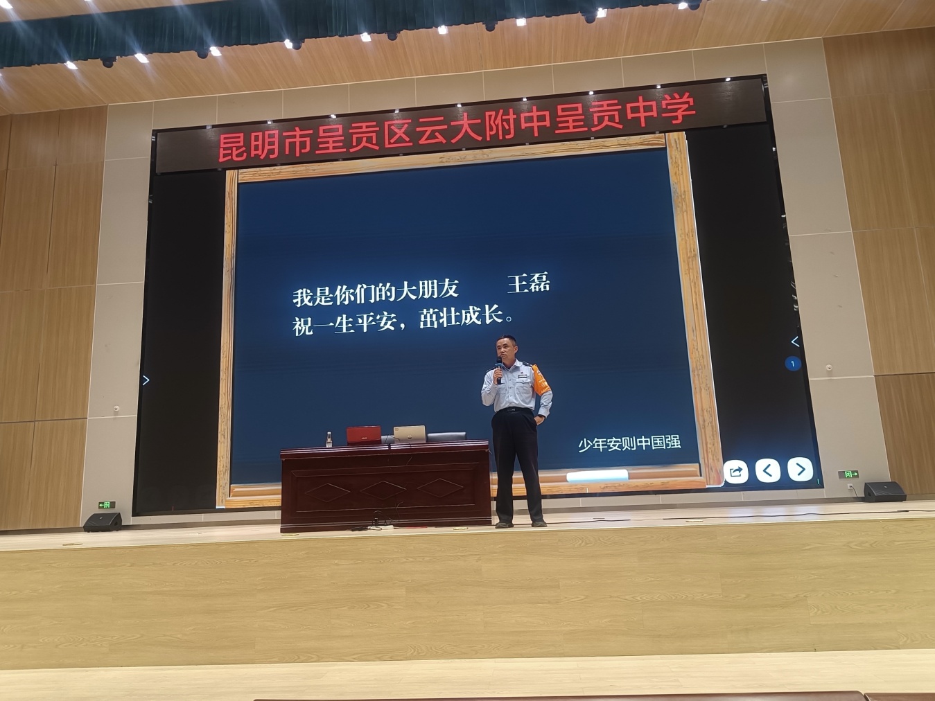 微信图片_20250930165300_51_95.jpg