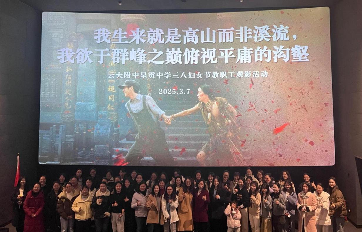 微信图片_20250308111255(1)